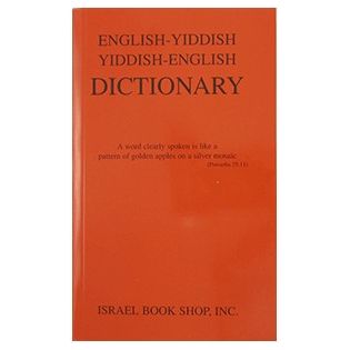 Harduf Yiddish-English Dictionary