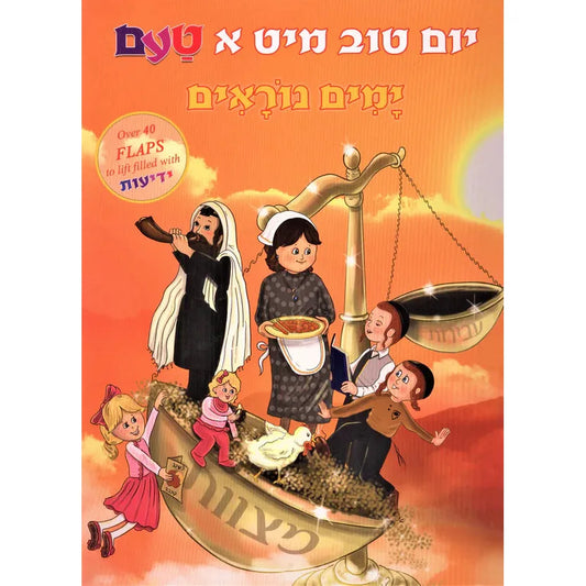 Yom Tov Mit A Taam-Yomim Noyrom