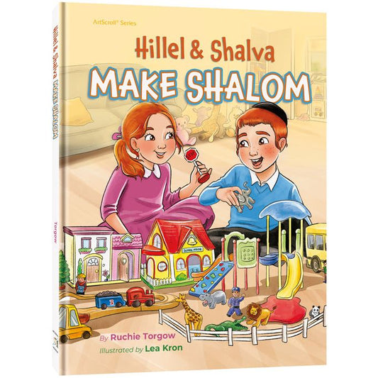 Hillel and Shalva Make Shalom