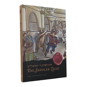 The Shpoler Zeide - Early Chassidic Masters #1