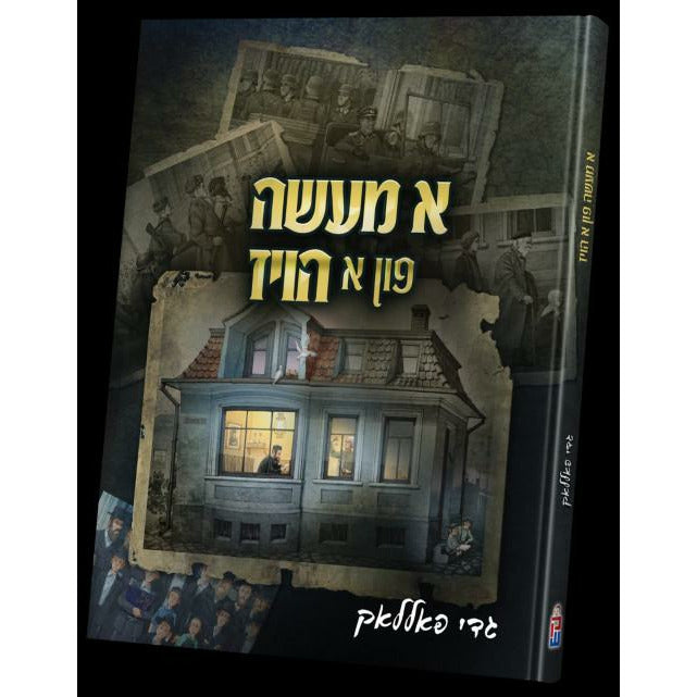 A House of Several Stories- Yiddish