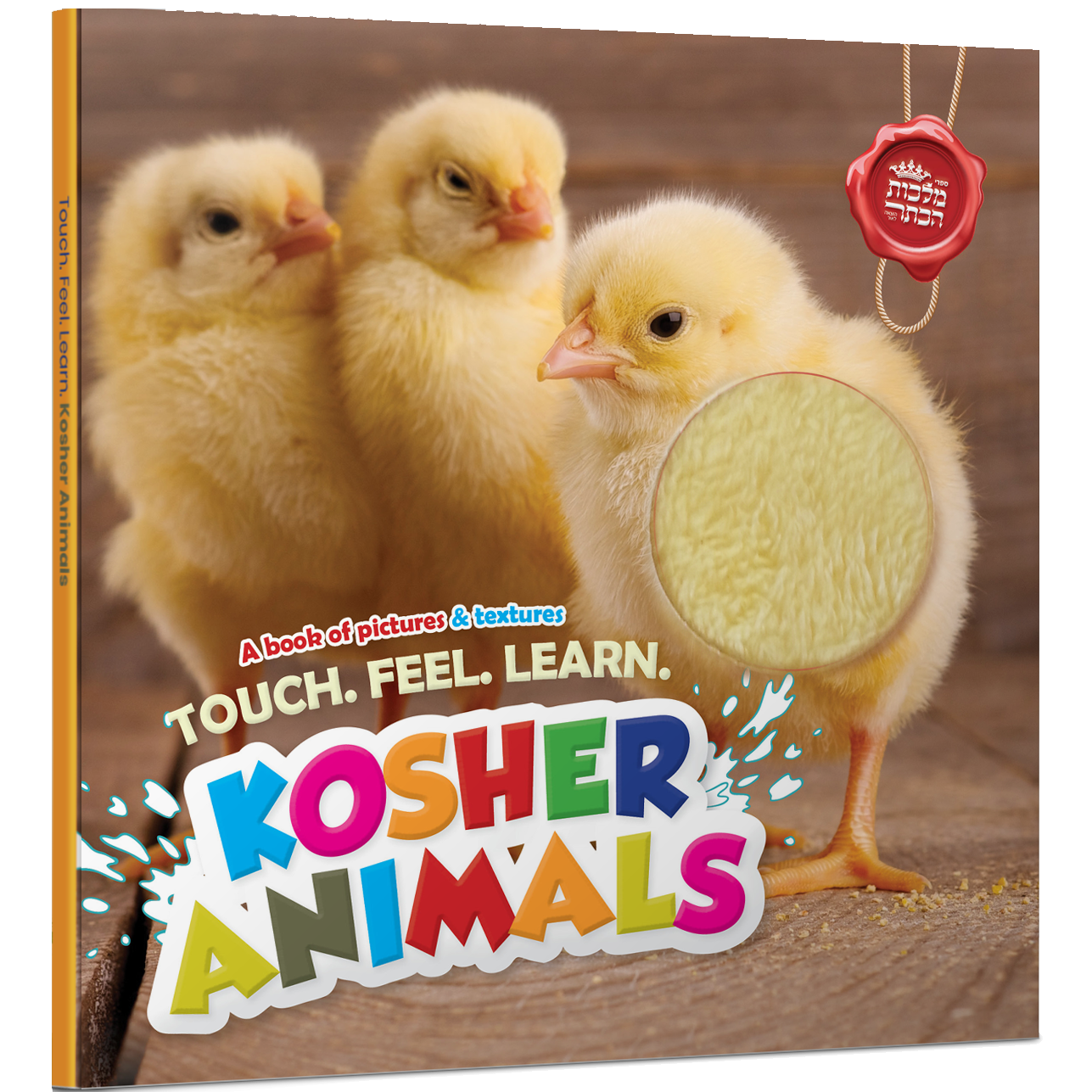 Touch and Feel - Kosher Animals