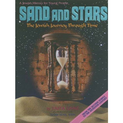Sand and Stars #1, [product_sku], Artscroll - Kosher Secular Books - Menucha Classroom Solutions