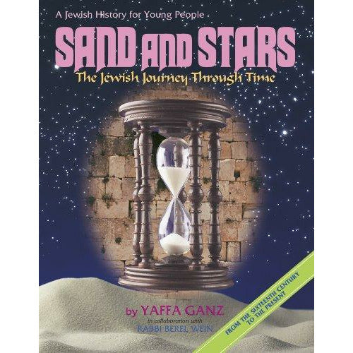 Sand and Stars #3, [product_sku], Artscroll - Kosher Secular Books - Menucha Classroom Solutions