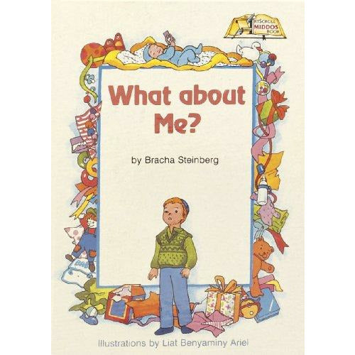 What About Me? [middos Series] (h/c), [product_sku], Artscroll - Kosher Secular Books - Menucha Classroom Solutions