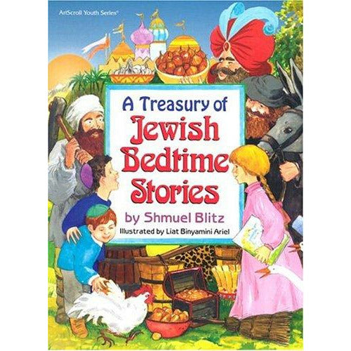 A Treasury Of Jewish Bedtime Stories, [product_sku], Artscroll - Kosher Secular Books - Menucha Classroom Solutions