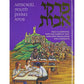 Pirkei Avos/youth Ed. Complete 1 Vol. (h/c), [product_sku], Artscroll - Kosher Secular Books - Menucha Classroom Solutions