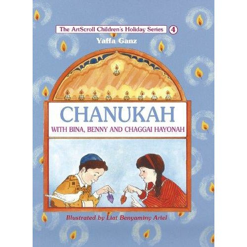 Chanukah /ganz/ Youth Holiday Series (h/c), [product_sku], Artscroll - Kosher Secular Books - Menucha Classroom Solutions