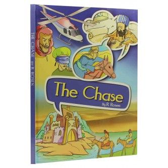 The Chase [Hardcover]