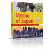 Moshe of Japan