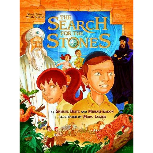 Search For The Stones, [product_sku], Artscroll - Kosher Secular Books - Menucha Classroom Solutions