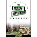 The Monsey-Kiryat Sefer Express - [product_SKU] - Menucha Publishers Inc.