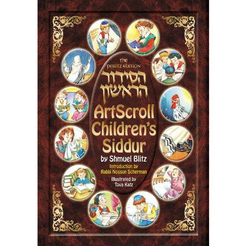 The Artscroll Children's Siddur, [product_sku], Artscroll - Kosher Secular Books - Menucha Classroom Solutions