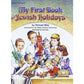 My First Book Of Jewish Holidays (hc), [product_sku], Artscroll - Kosher Secular Books - Menucha Classroom Solutions