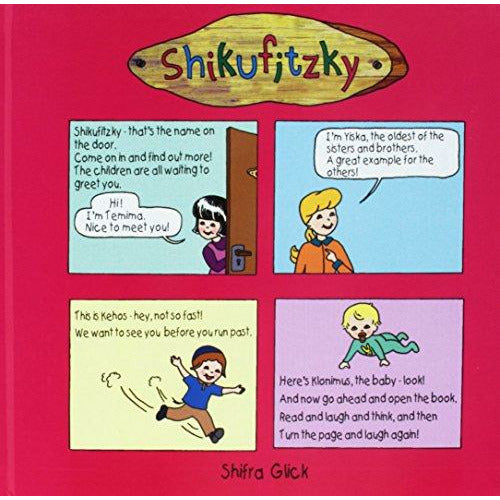 Shikufitzky #1, [product_sku], Feldheim - Kosher Secular Books - Menucha Classroom Solutions