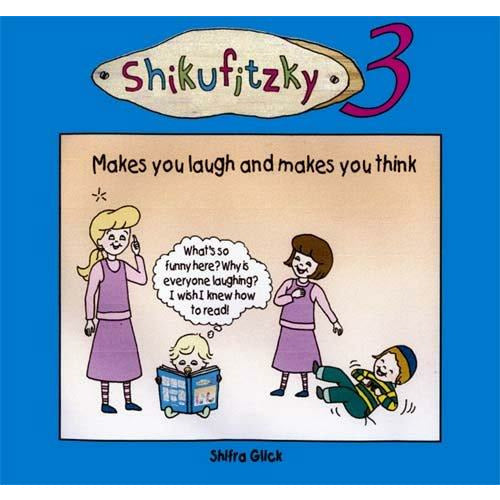Shikufitzky #3, [product_sku], Feldheim - Kosher Secular Books - Menucha Classroom Solutions
