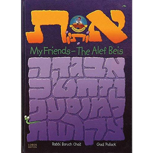 My Friends The Alef Beis, [product_sku], Feldheim - Kosher Secular Books - Menucha Classroom Solutions