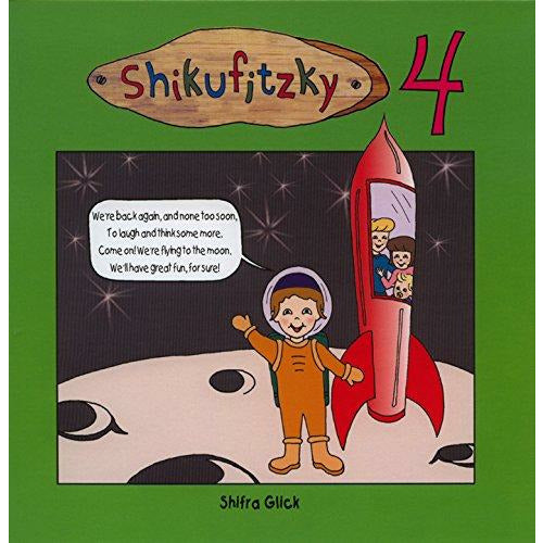 Shikufitzky #4, [product_sku], Feldheim - Kosher Secular Books - Menucha Classroom Solutions