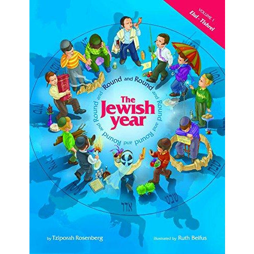 Round & Round The Jewish Year #1:elul/t - 9781598264562 - Feldheim - Menucha Classroom Solutions