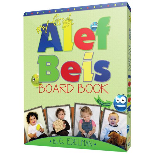 Alef-Beis Board Book - 9781607630388 - Judaica Press - Menucha Classroom Solutions