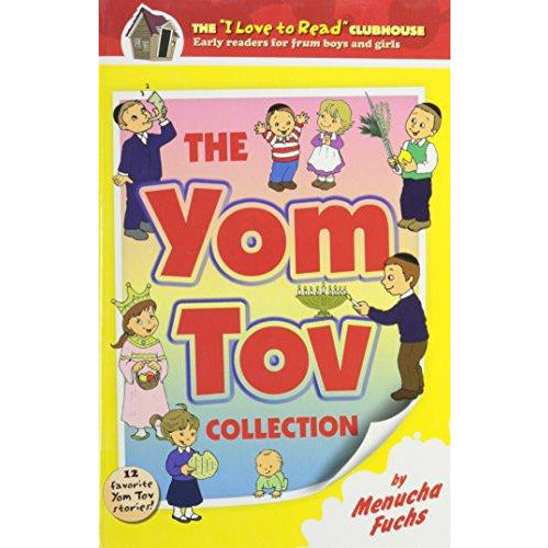 Yom Tov Collection - 9781607630586 - Judaica Press - Menucha Classroom Solutions