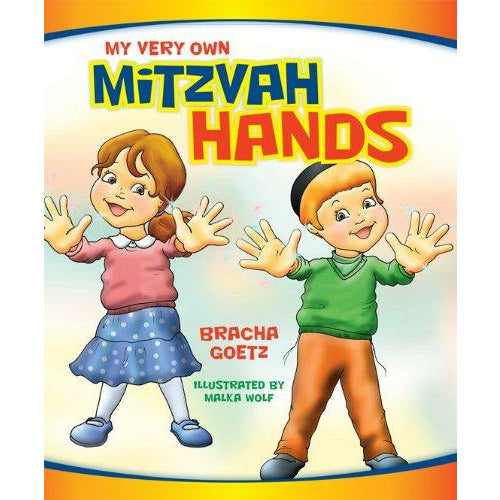 My Very Own Mitzvah Hands - 9781607631125 - Judaica Press - Menucha Classroom Solutions