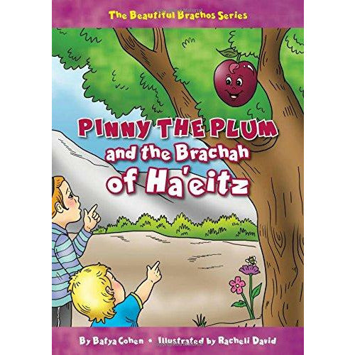 Pinny The Plum And Brachah Of Haeitz - 9781607631743 - Judaica Press - Menucha Classroom Solutions