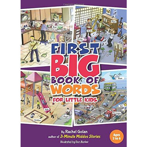 First Big Book Of Words - 9781607632221 - Judaica Press - Menucha Classroom Solutions