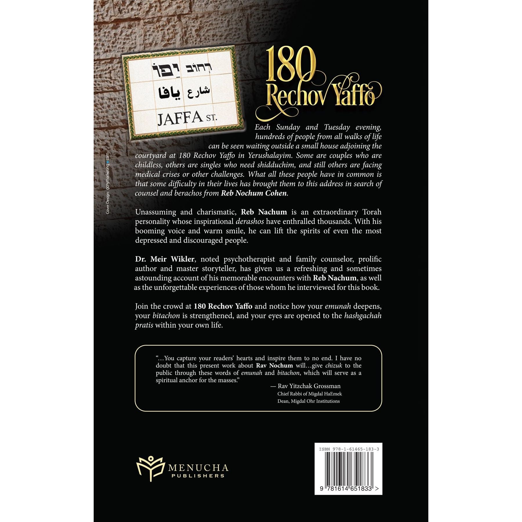 180 Rechov Yaffo - ${product_sku} - Menucha Publishers Inc.