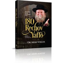 180 Rechov Yaffo - ${product_sku} - Menucha Publishers Inc.