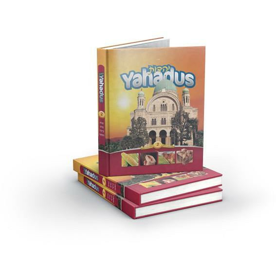 Yahadus Student Textbook – Volume 2