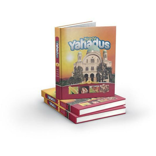 Yahadus Student Textbook – Volume 2