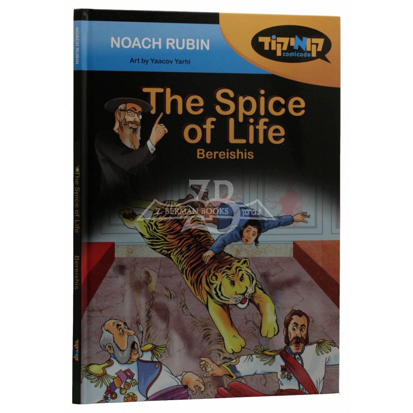 The Spice Of Life - Bereishis - Comics