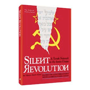 Silent Revolution