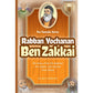 Tannaim Series: Rabbi Yochanan Ben Zakkai