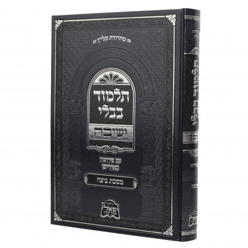Talmud Bavli Yeshiva Yiddish - Maseches Beitzah
