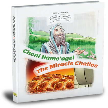 Choni Hame'agel And The Miracle Challos- #3