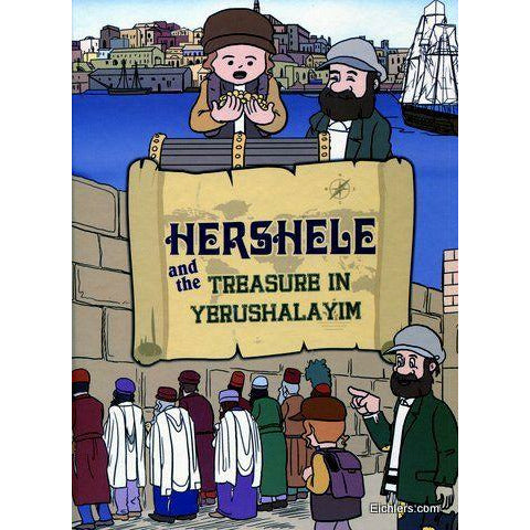 Hershele and the Treasure in Yerushalayim - Kosher Comics for Kids [Hardcover]
