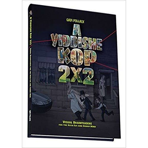 A Yiddishe Kop 2X2- English