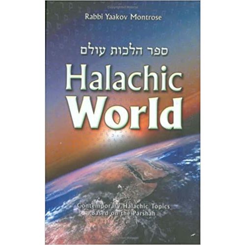 Halachic World