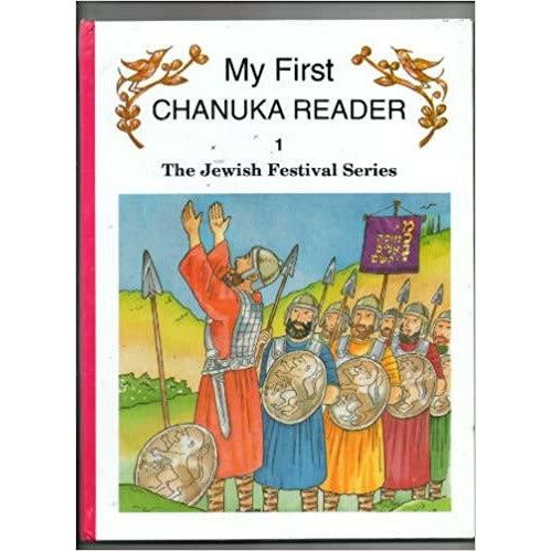 My First Chanuka Reader