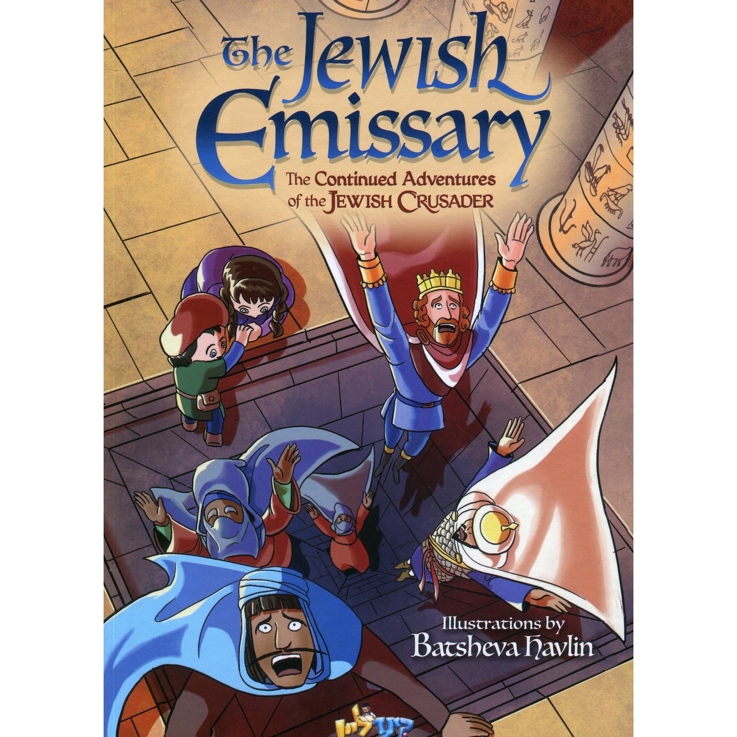 The Jewish Emissary