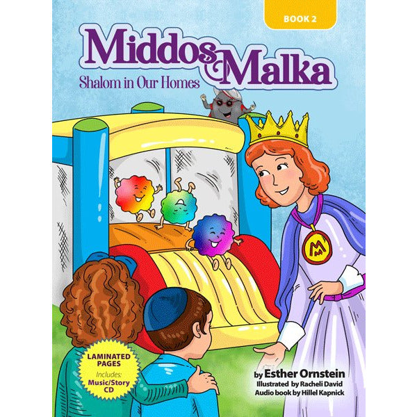 Middos Malka - Volume 2
