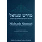 Midrash Shmuel on the 48 Qualities with Which the Torah is Acquired