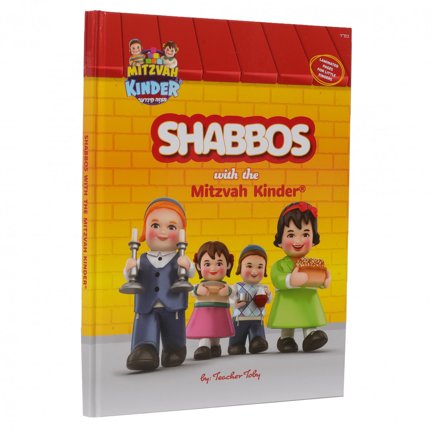 Shabbos with the Mitzvah Kinder