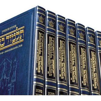 COMPACT SIZE SCHOTTENSTEIN Talmud Hebrew [Compact Size] – Menucha ...