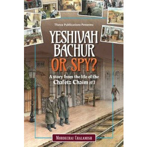 Yeshivah Bachur Or Spy? [Hardcover]