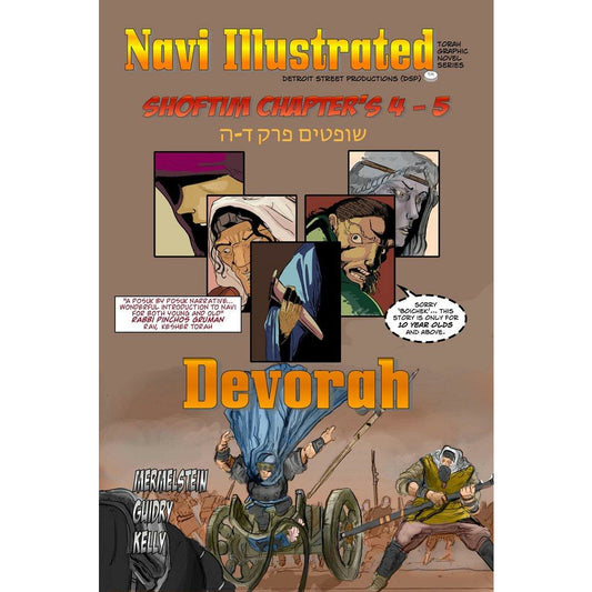 Navi Illustrated, Devorah (Shoftim 4-5)