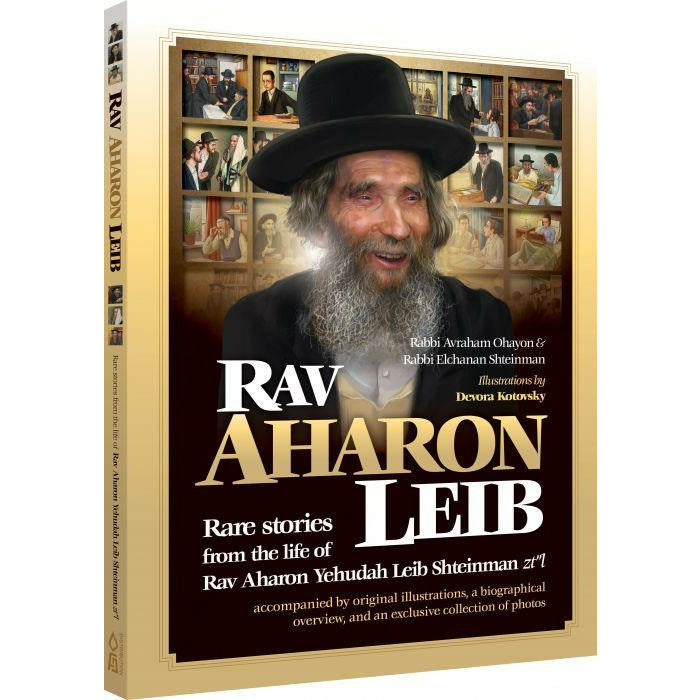 Rav Aharon Leib
