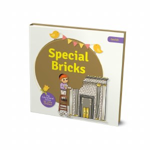 Special Bricks - Geulah